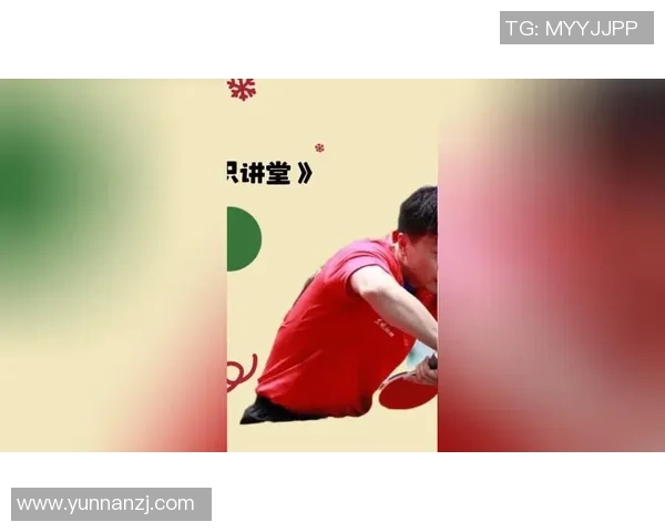 李秀英独家分享乒乓球技巧与心得体会助你提升球技的秘密秘籍