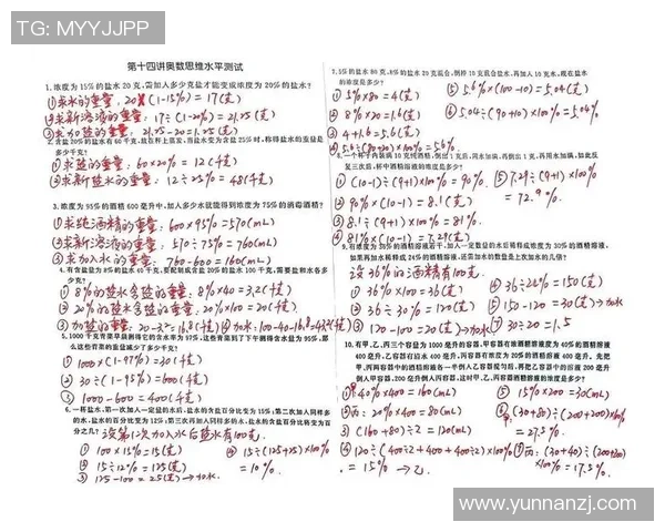 吴丽独家分享排球心得与技巧助你提升球技的秘诀与经验总结