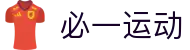 必一·运动(B-sports)官方网站